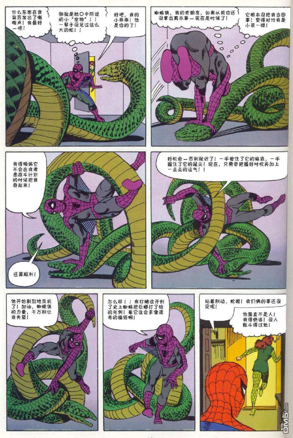 第 19 页
