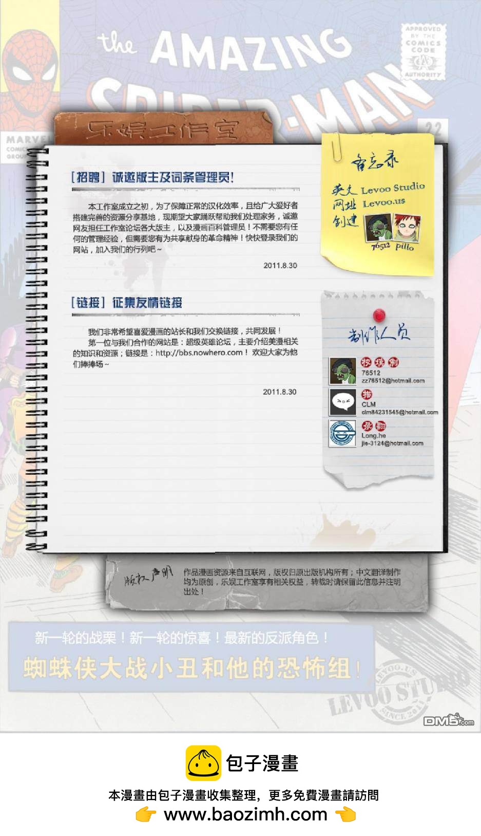 第 22 页