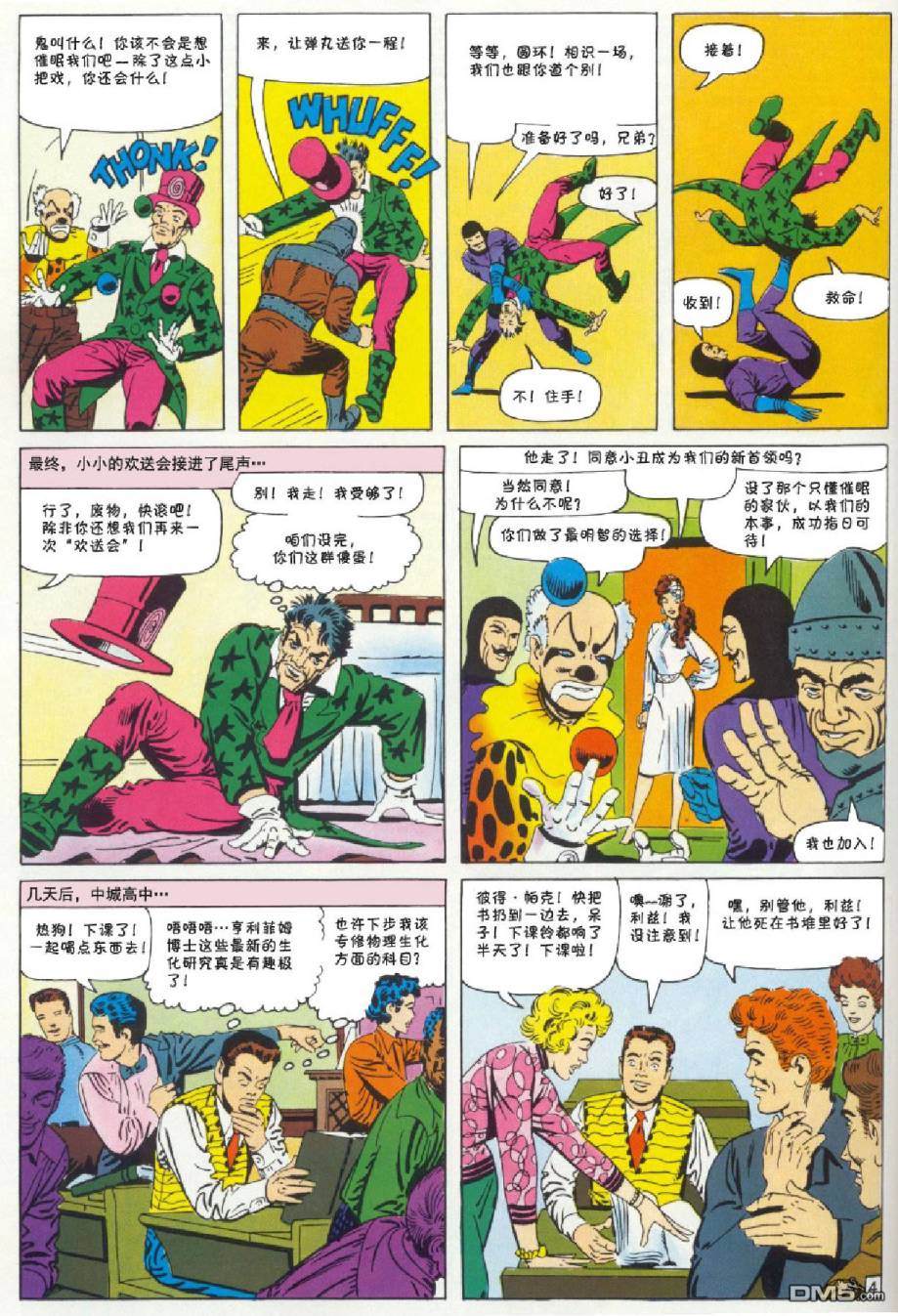 第 5 页