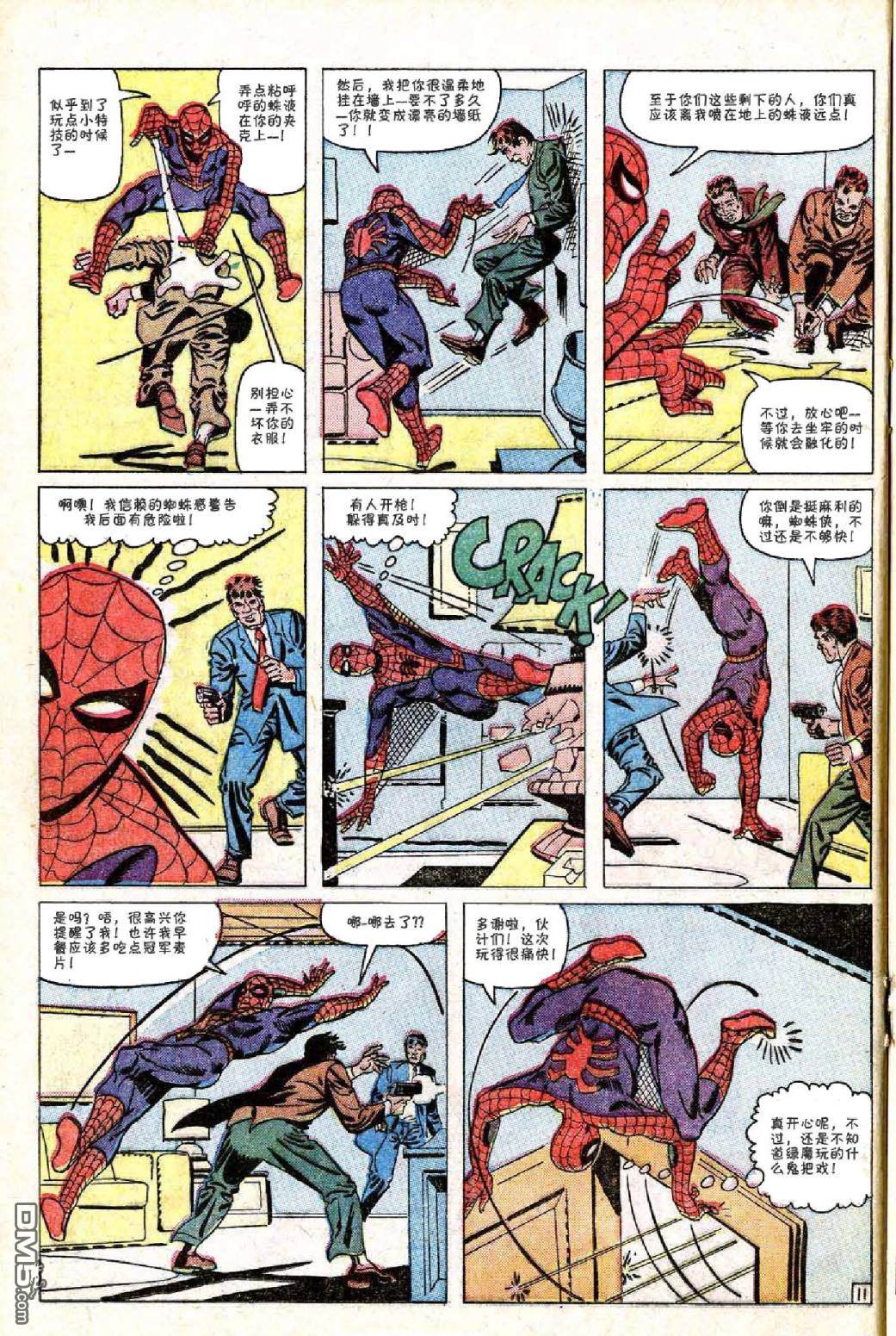 第 12 页