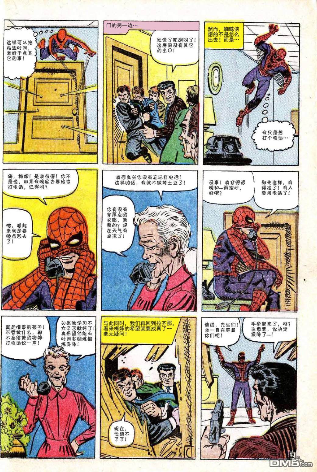 第 13 页