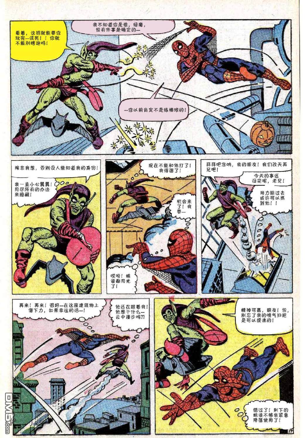 第 18 页