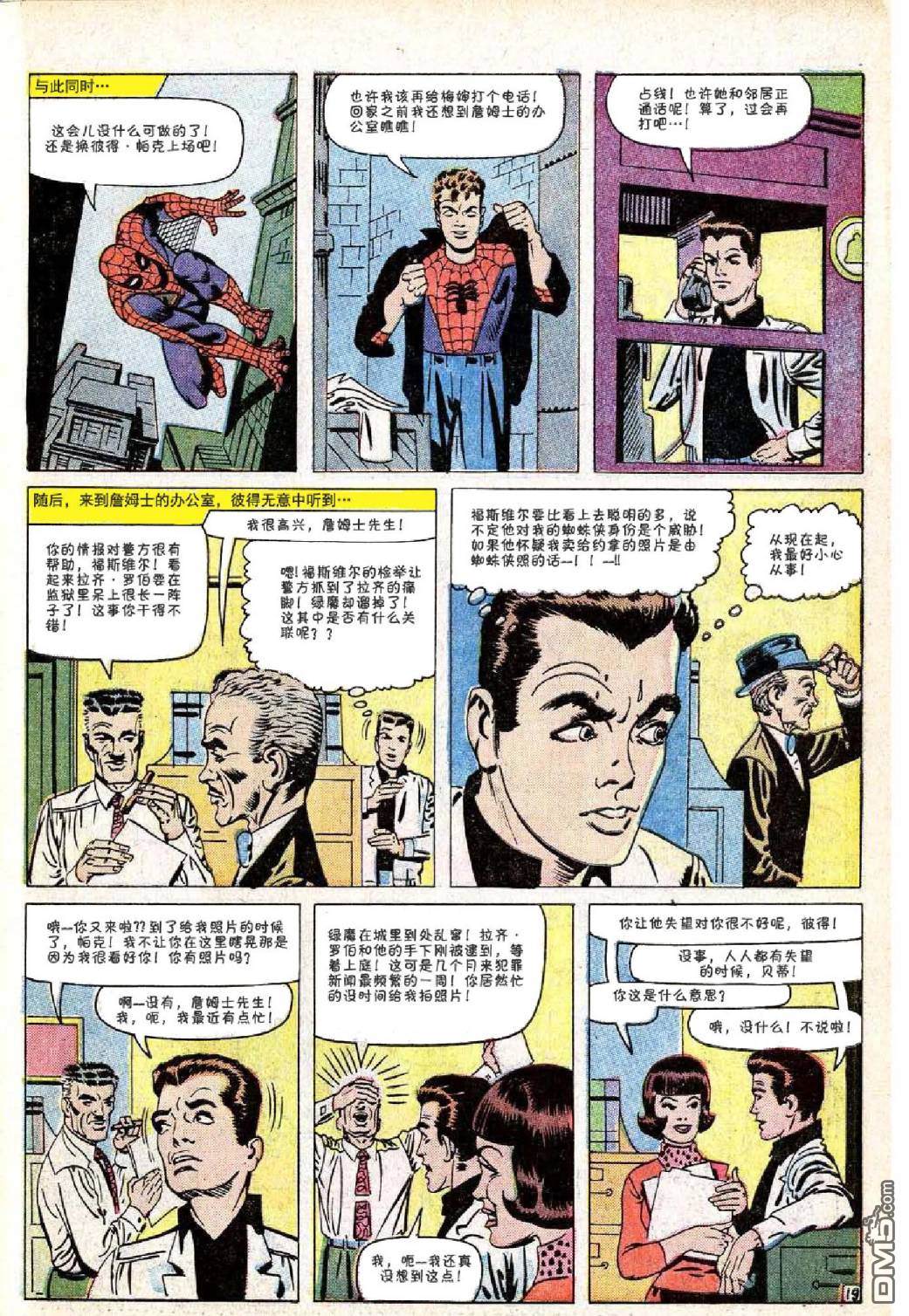 第 20 页