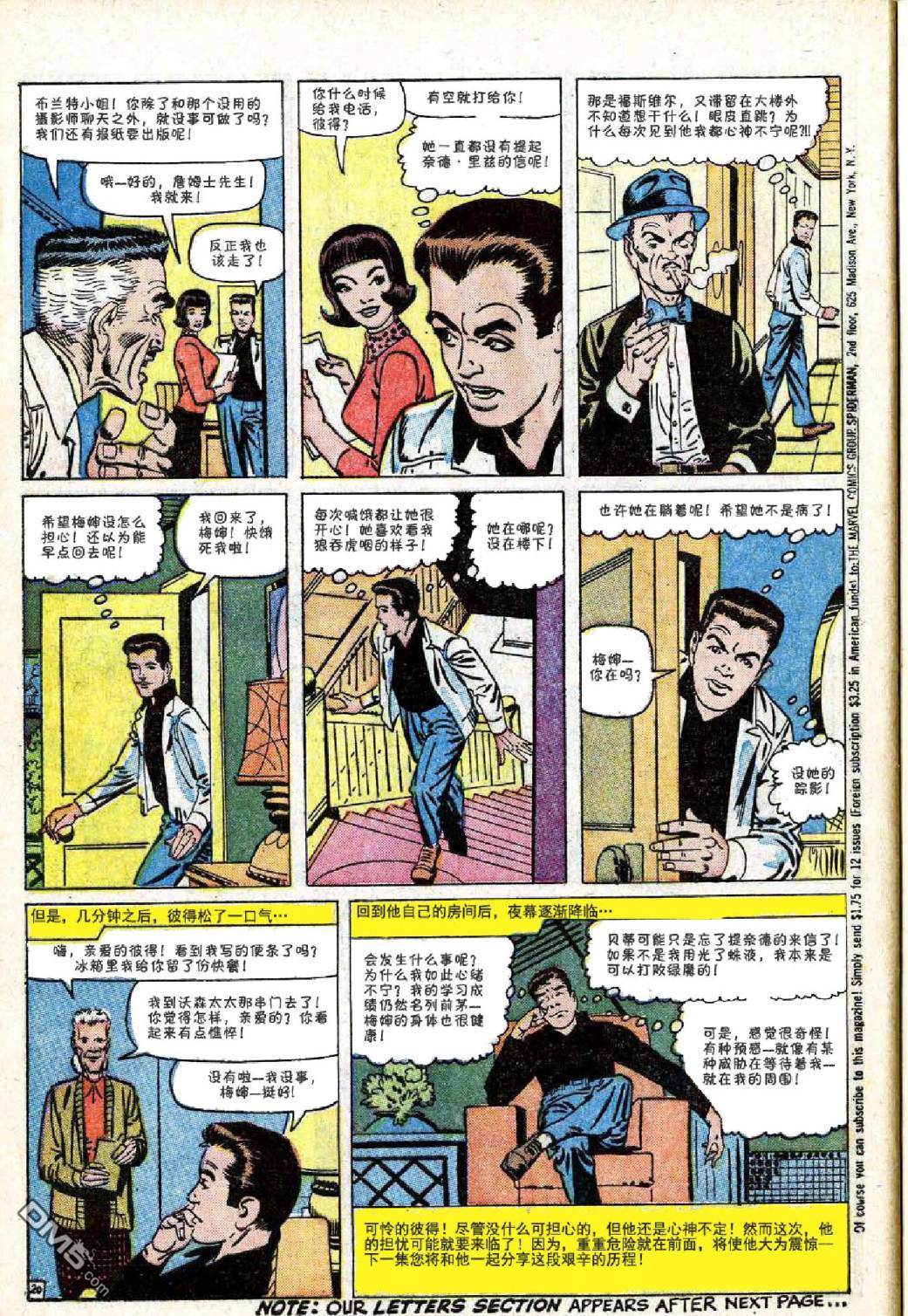 第 21 页