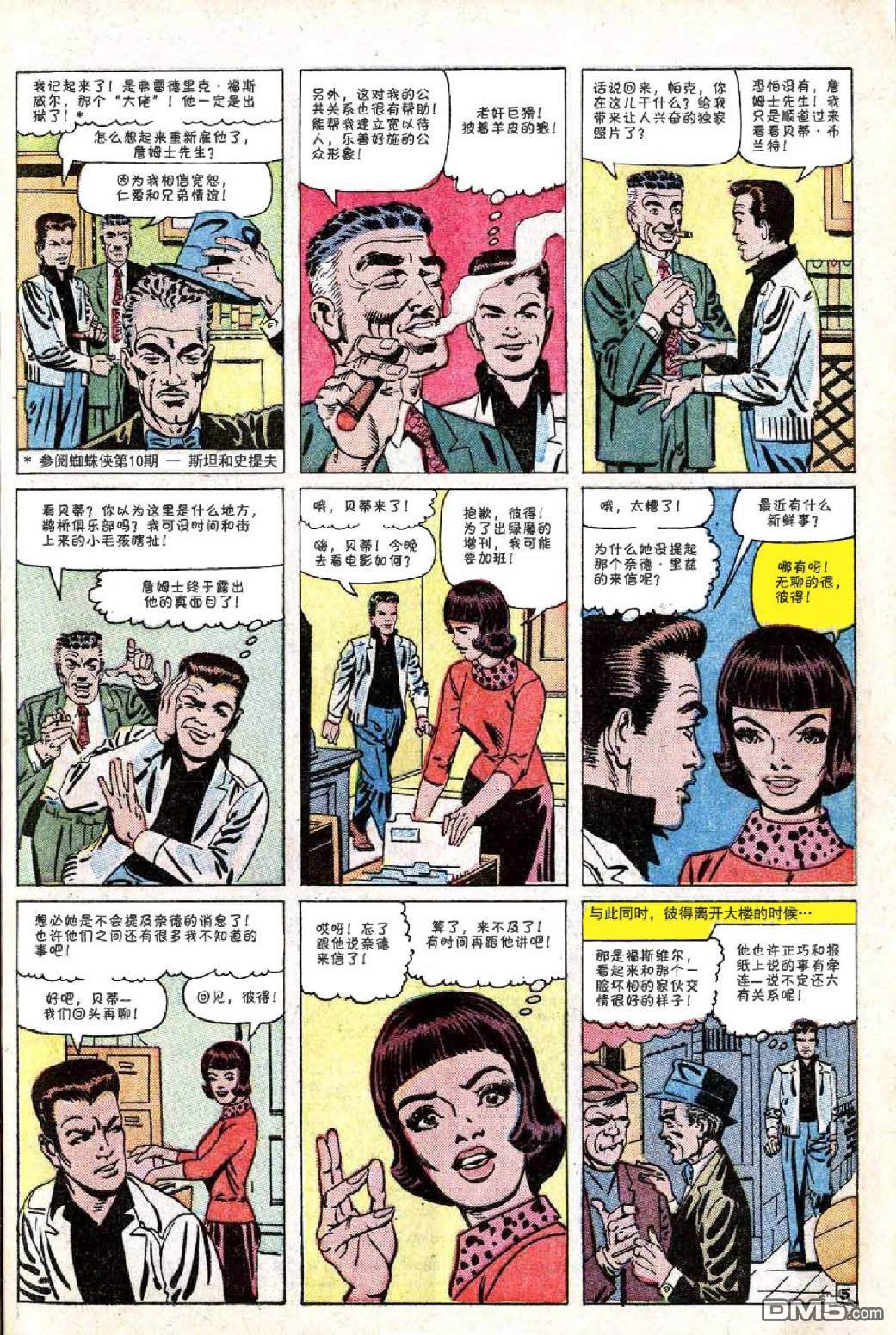 第 6 页