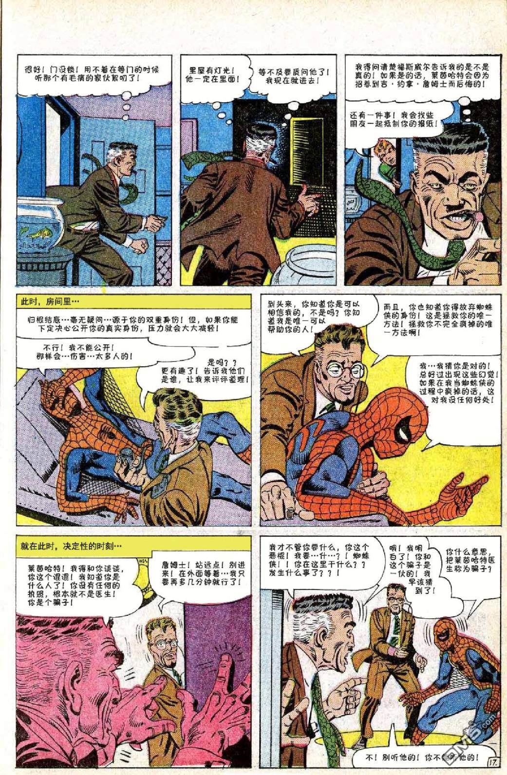第 18 页