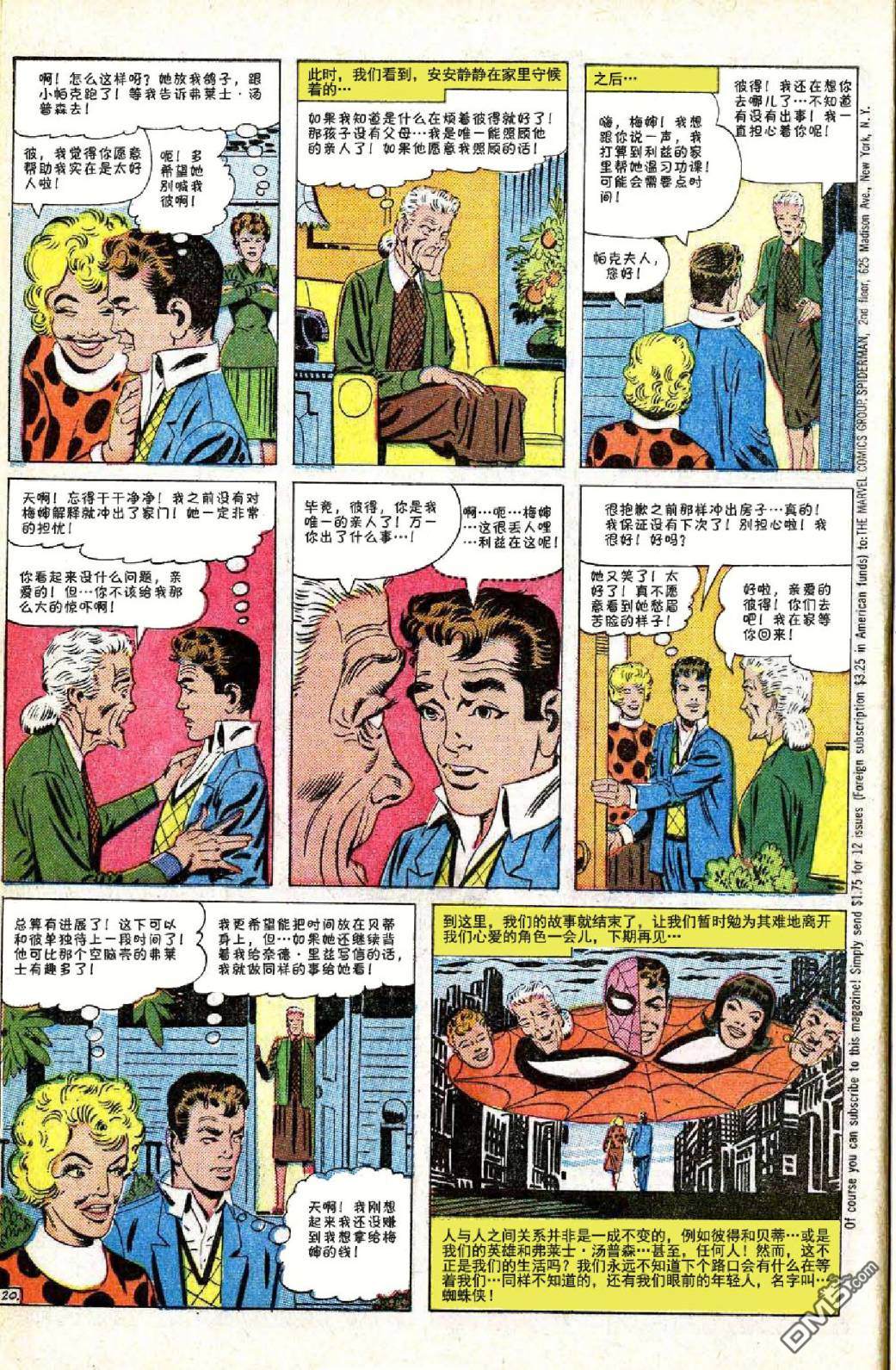 第 21 页