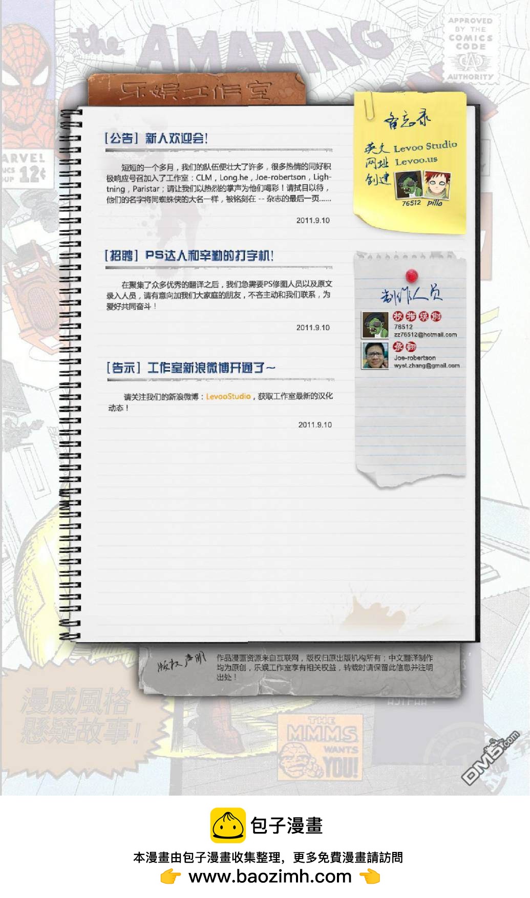 第 22 页