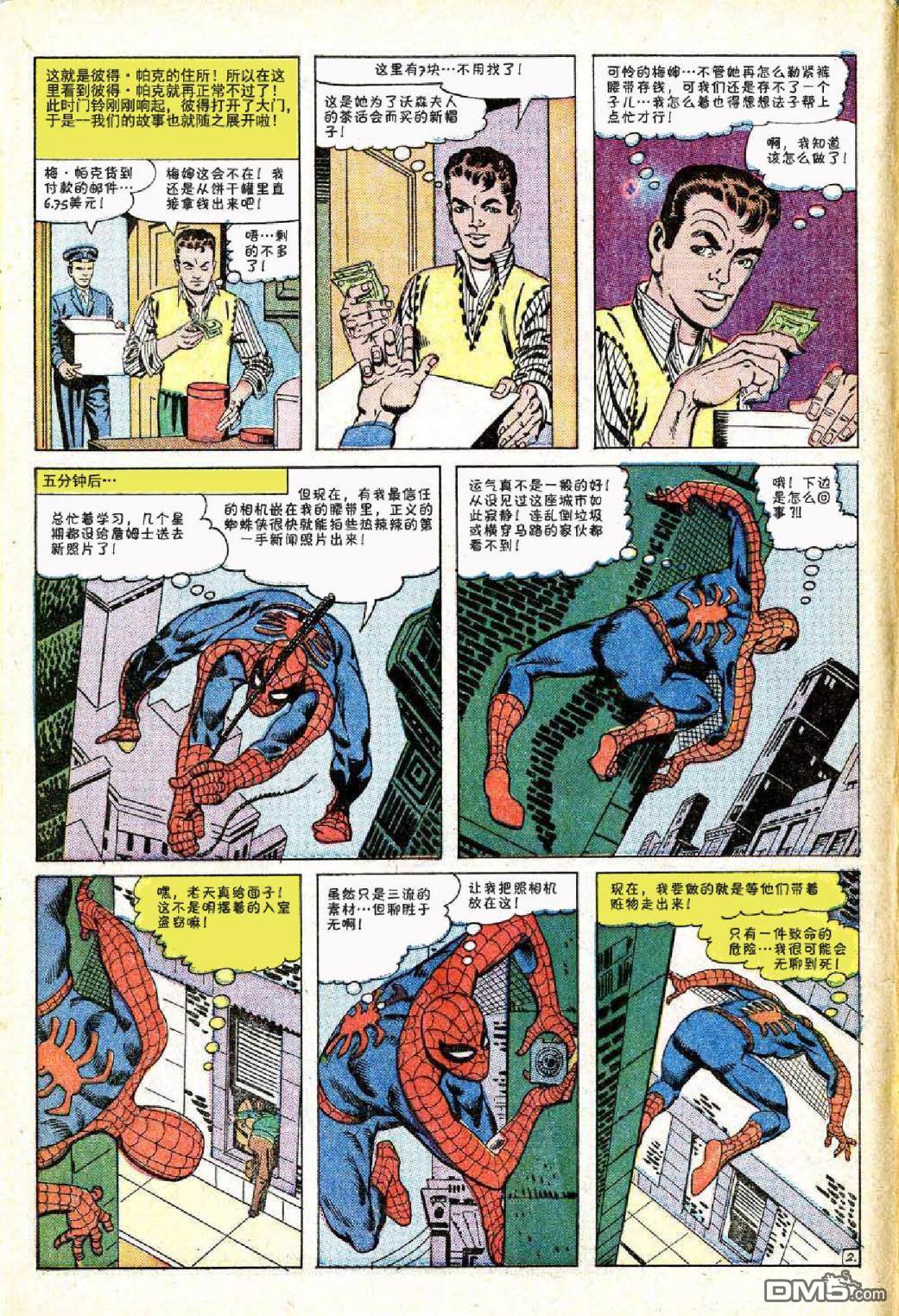 第 3 页