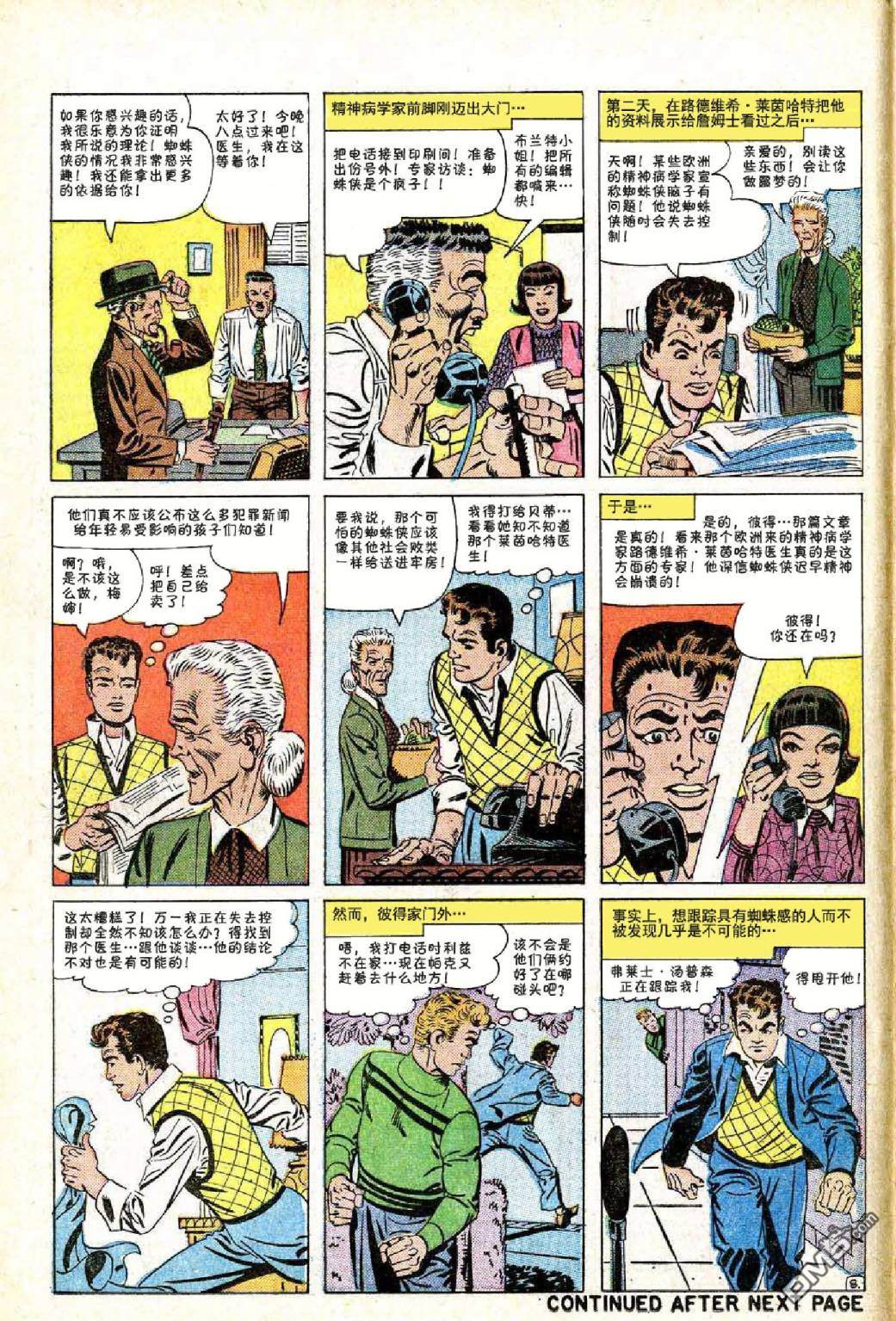 第 9 页