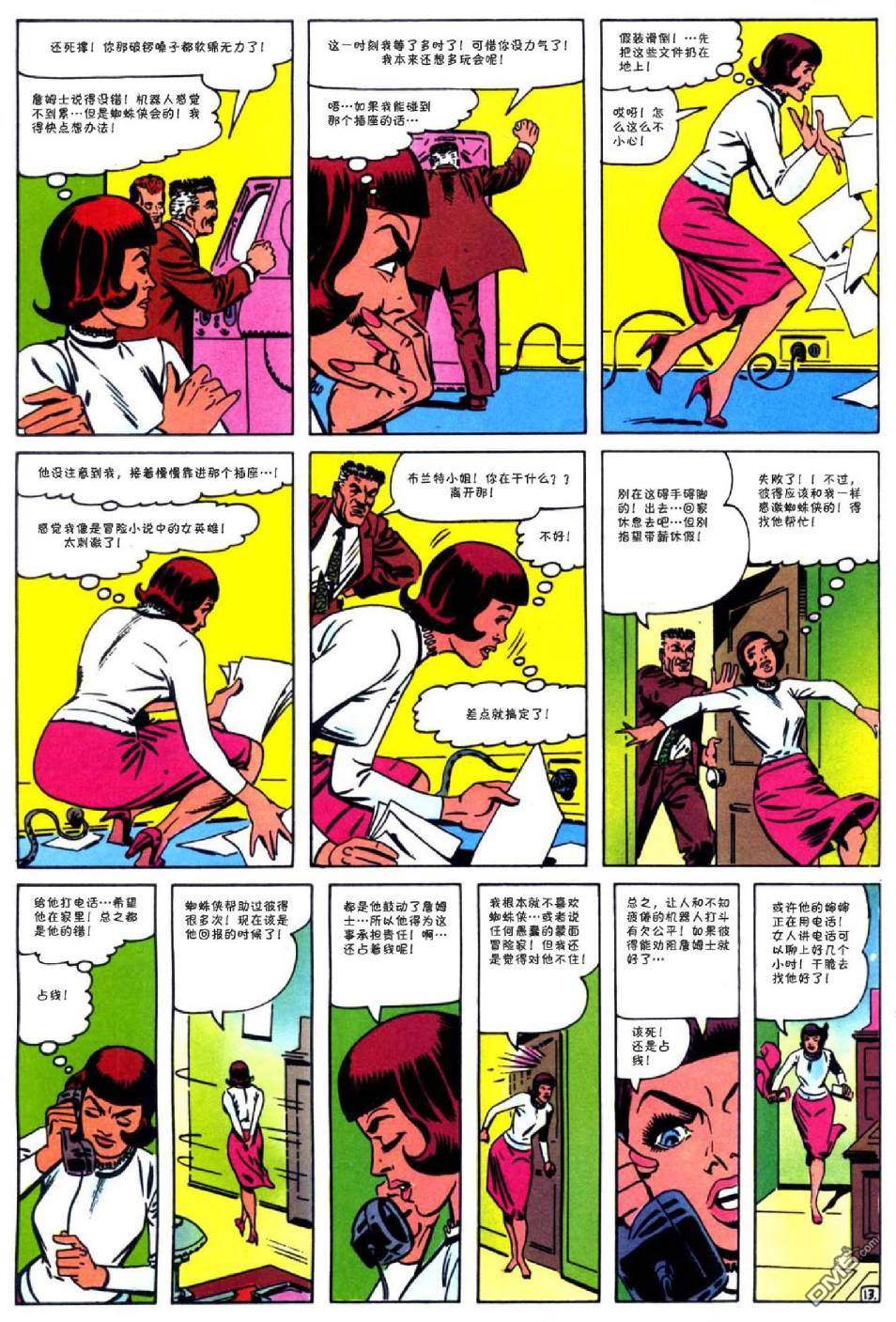 第 14 页