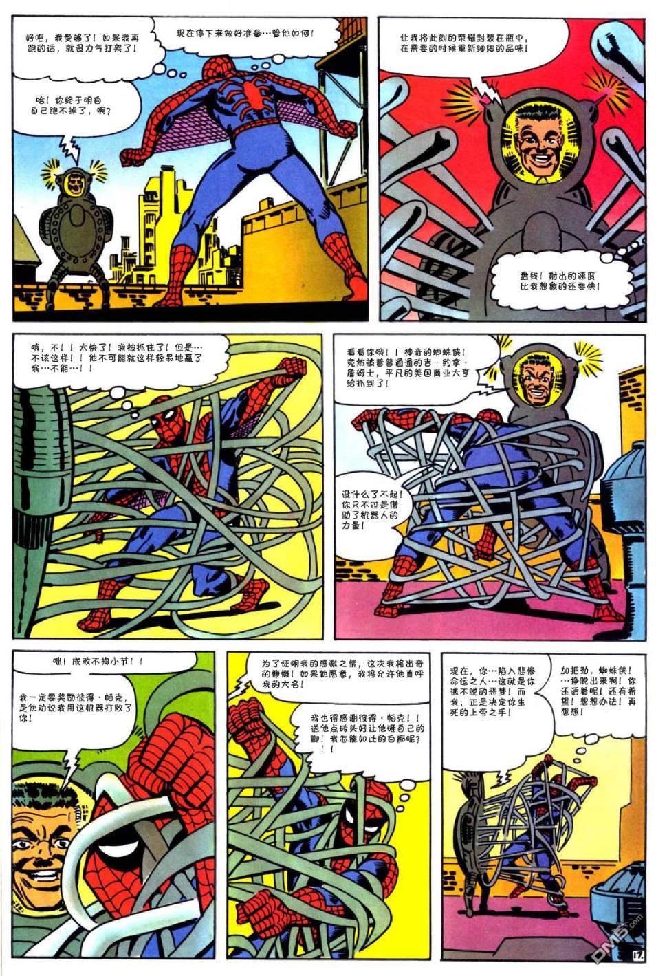 第 18 页
