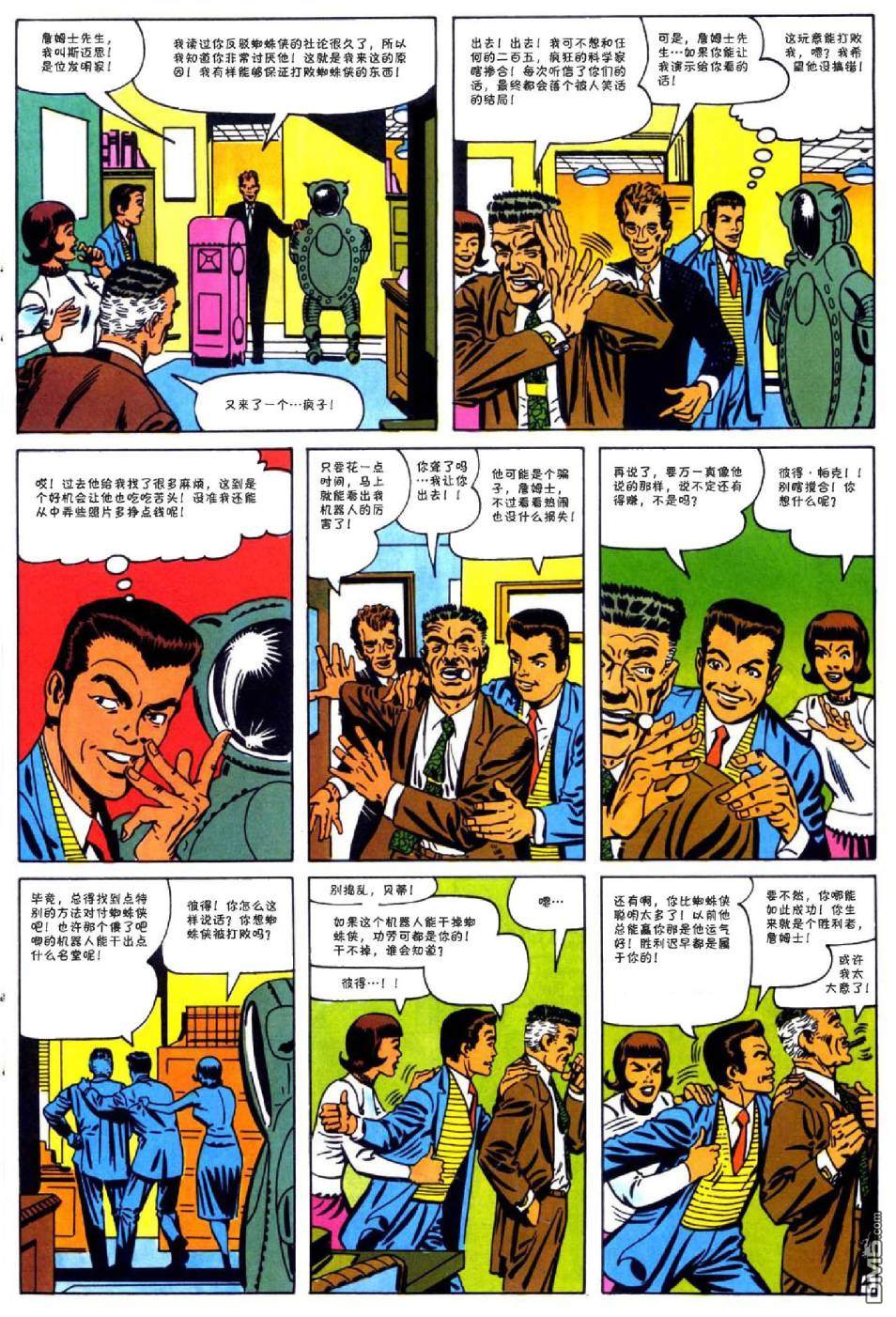 第 5 页