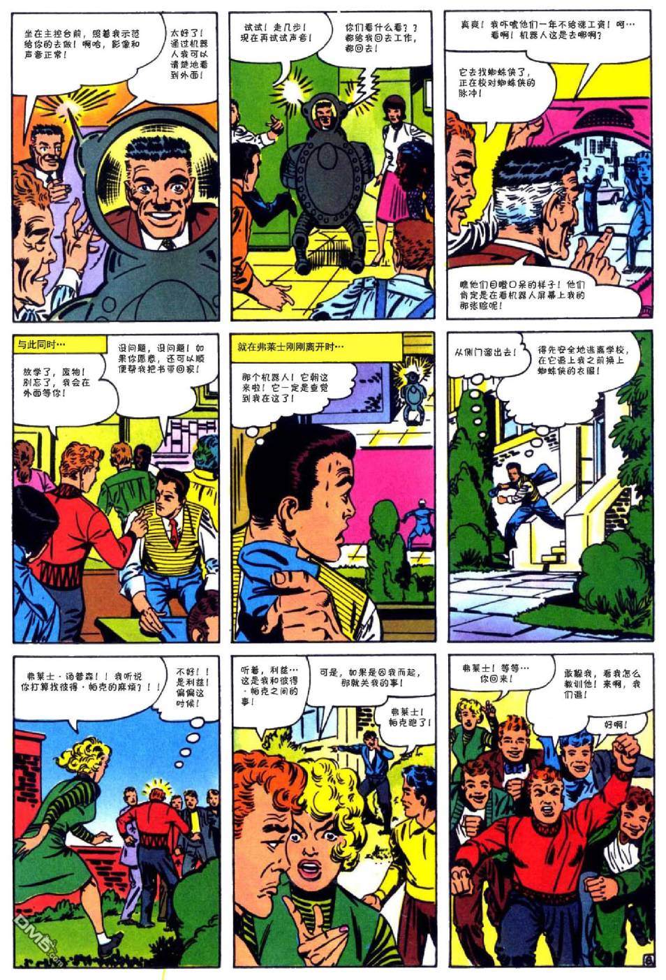 第 9 页
