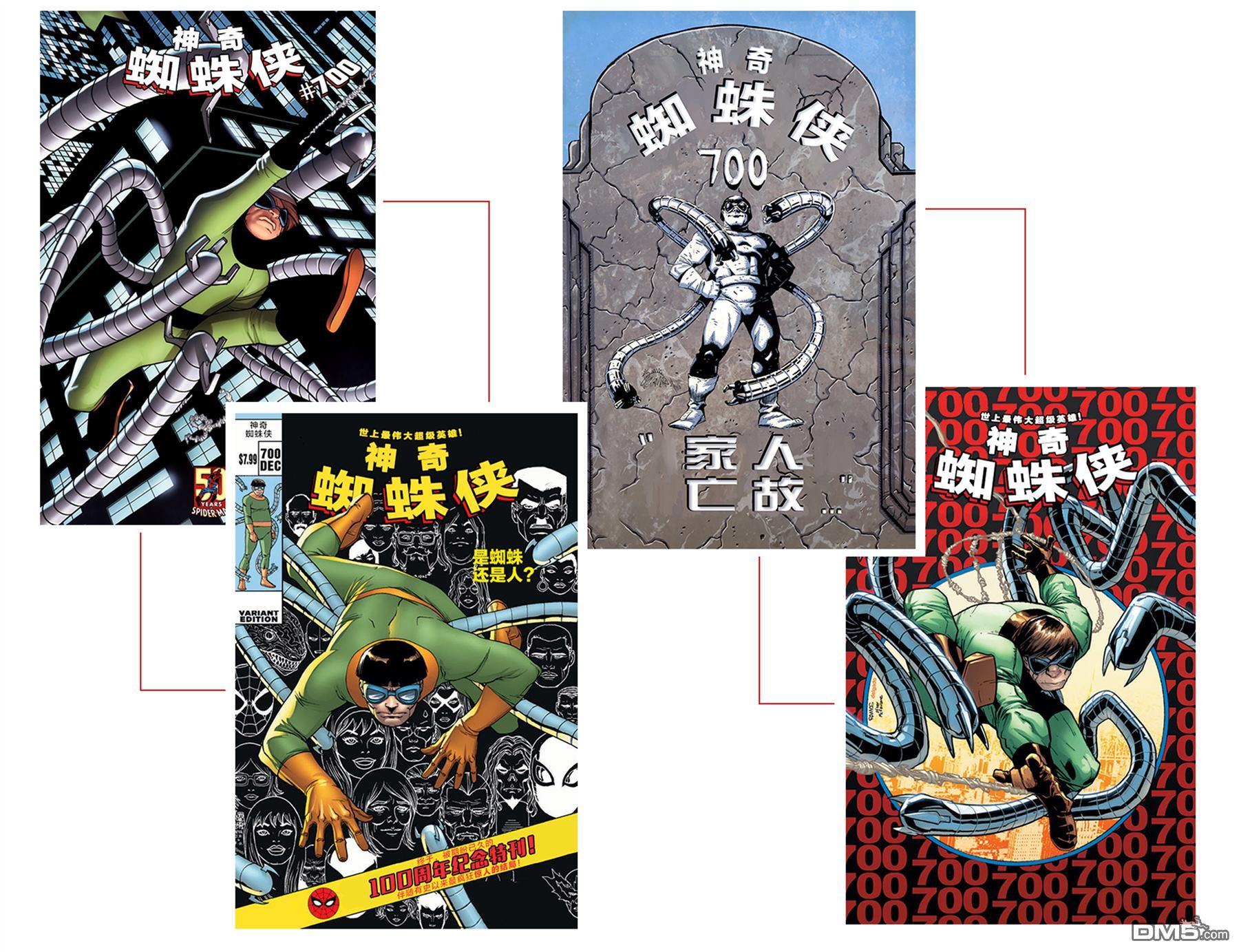 第 54 页