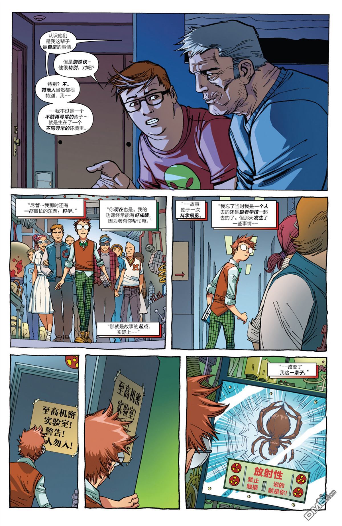 第 60 页