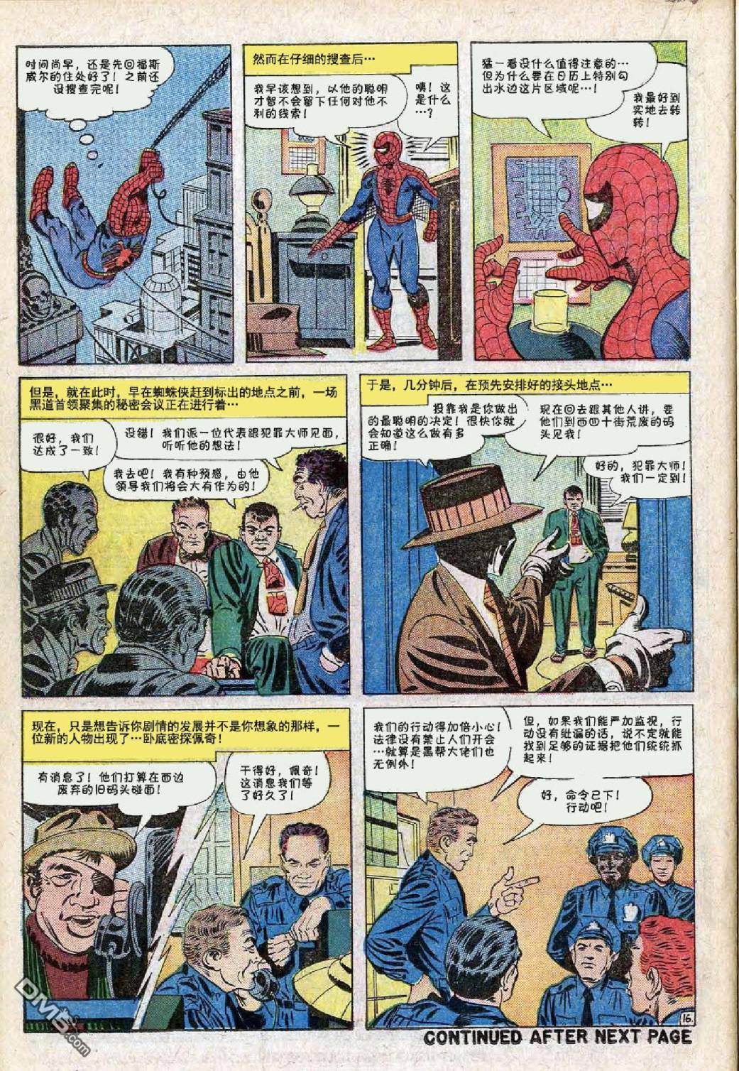 第 17 页