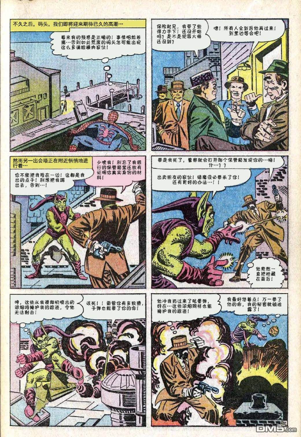 第 18 页