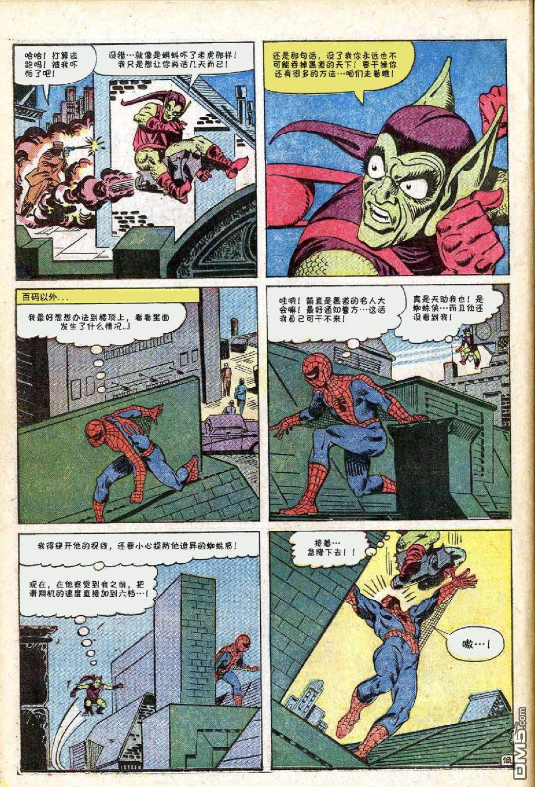 第 19 页