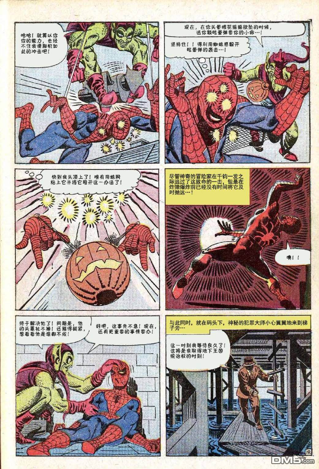 第 20 页