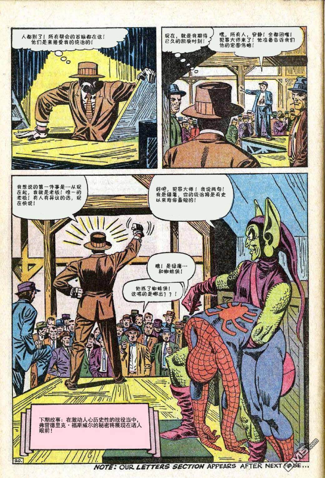 第 21 页