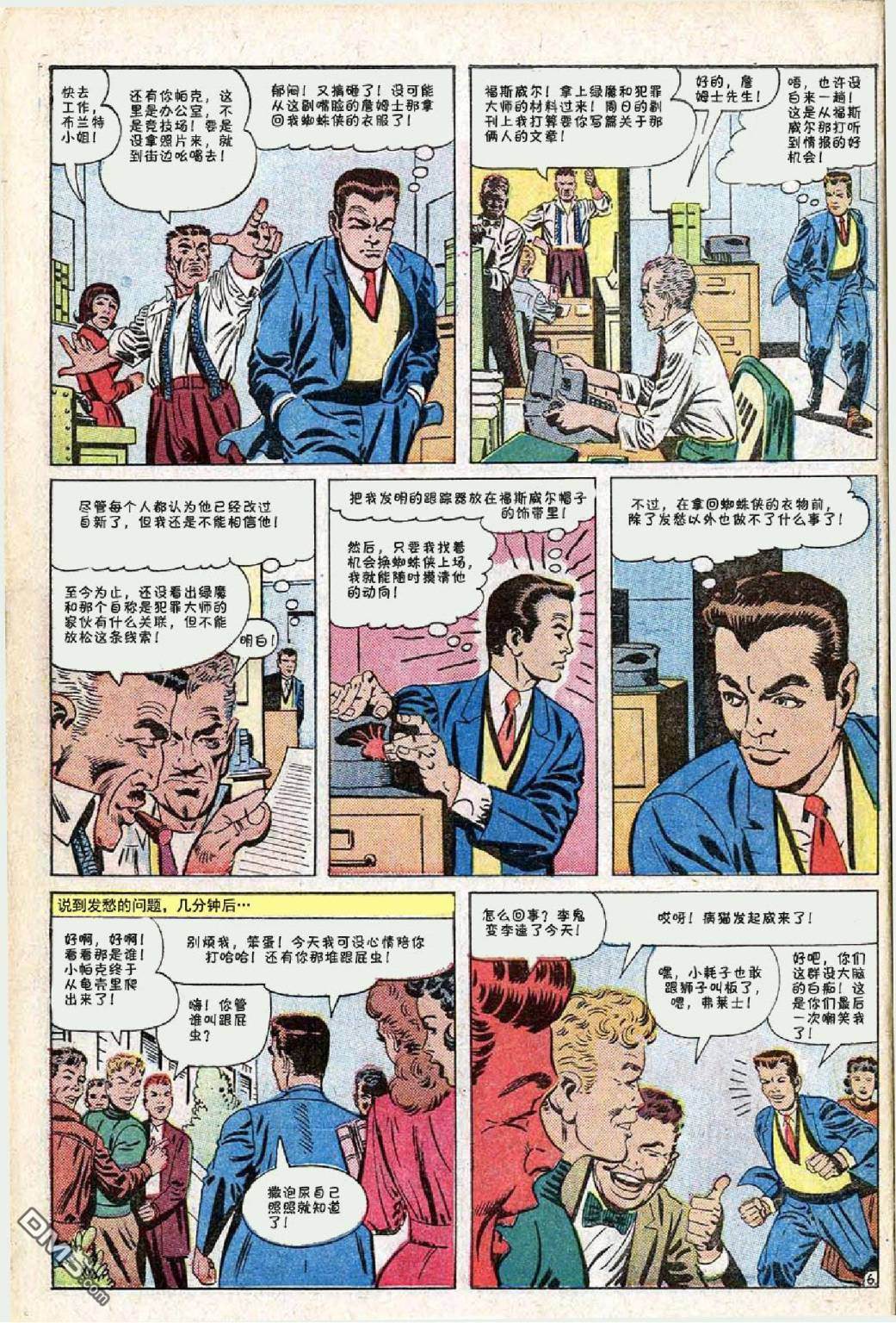 第 7 页