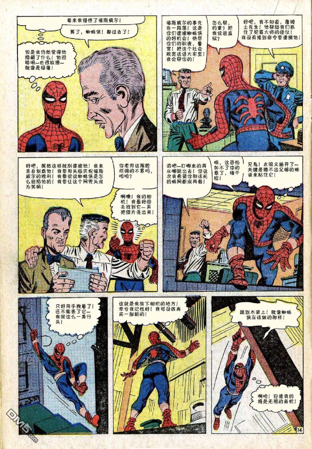第 15 页