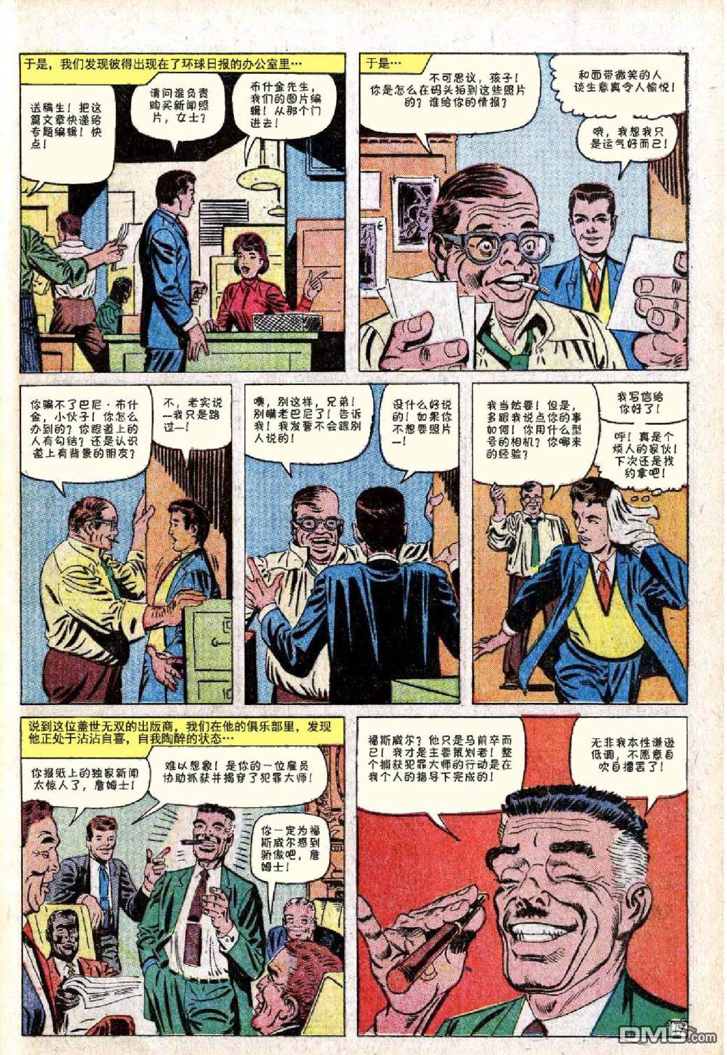 第 18 页