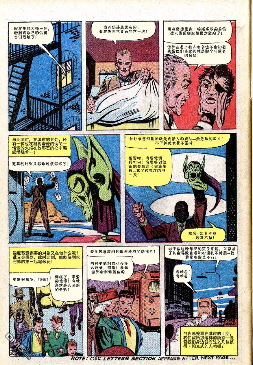 第 21 页