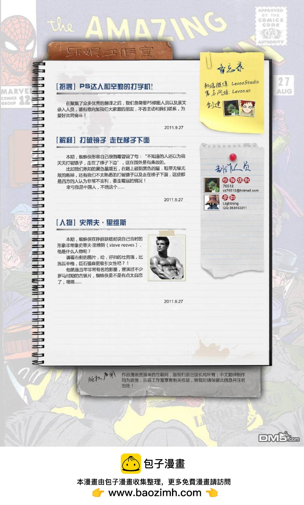 第 22 页