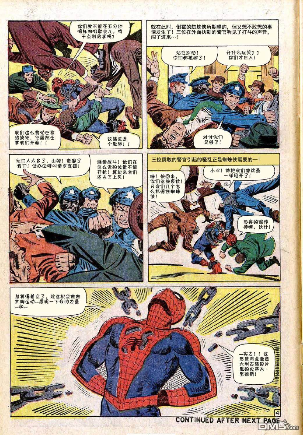 第 5 页