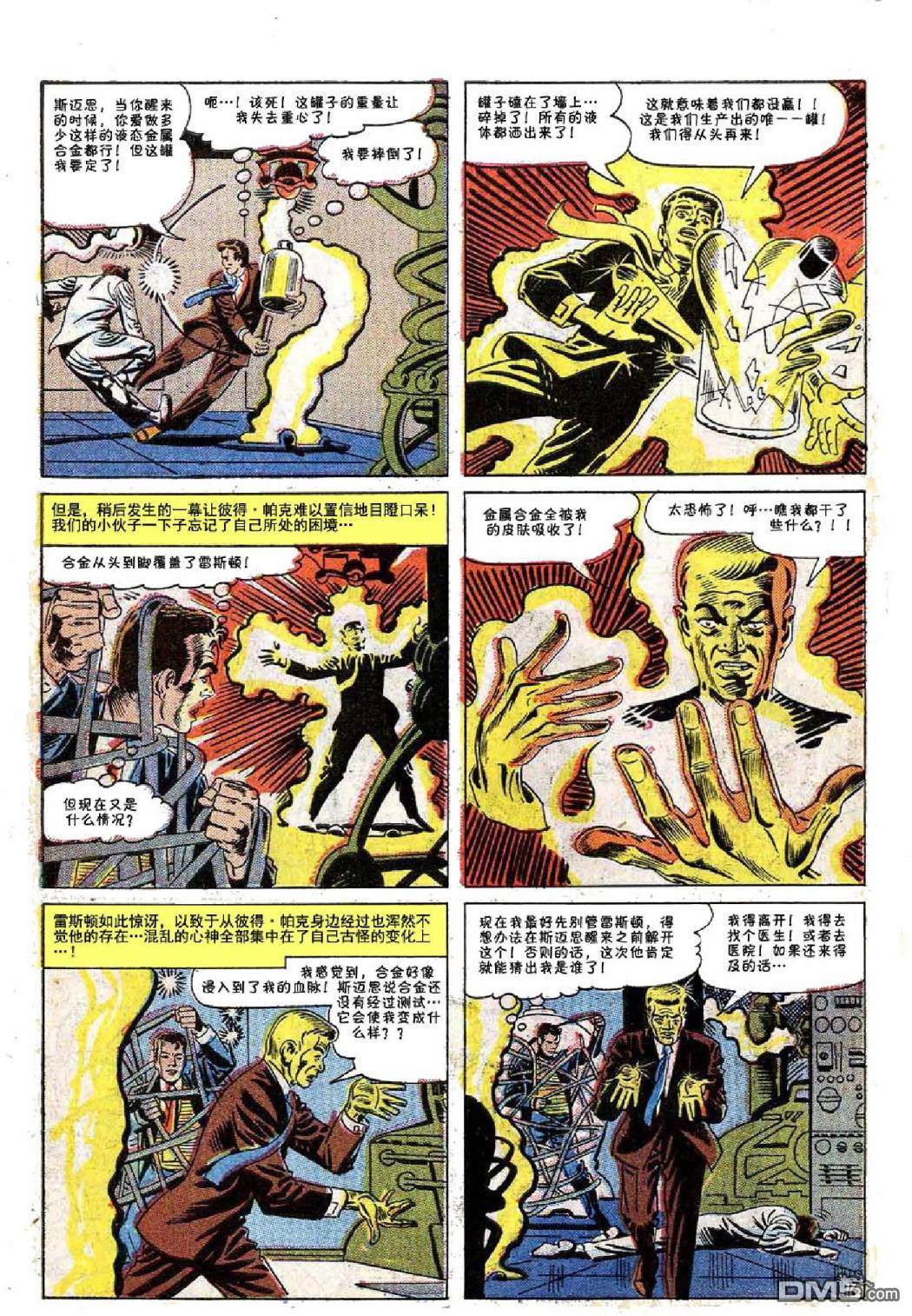 第 7 页