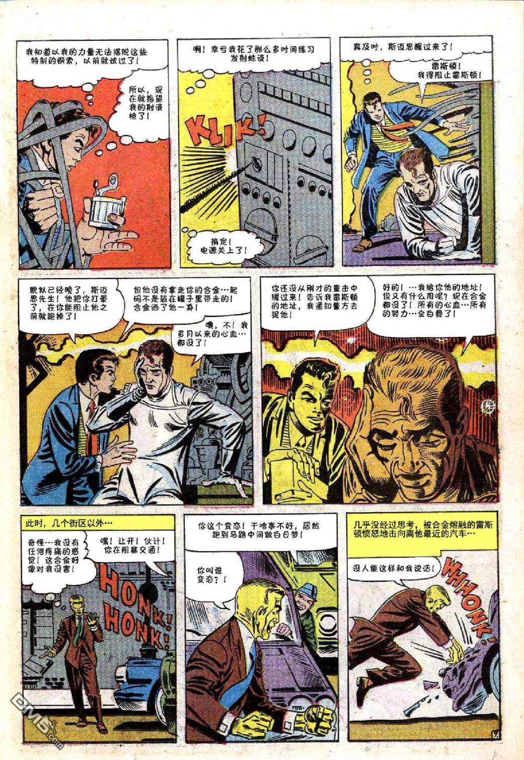 第 8 页
