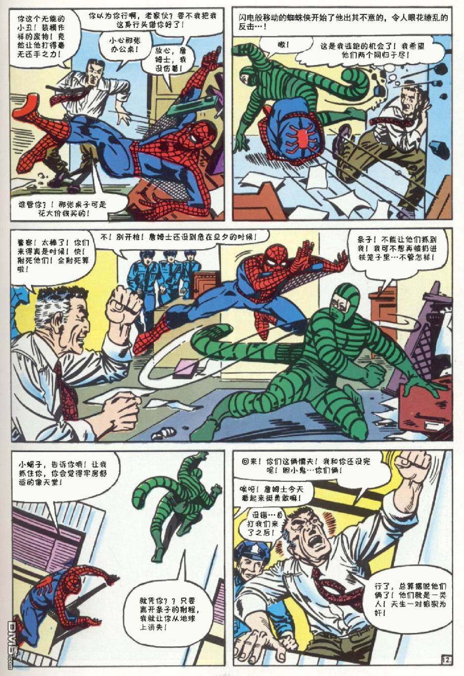 第 13 页