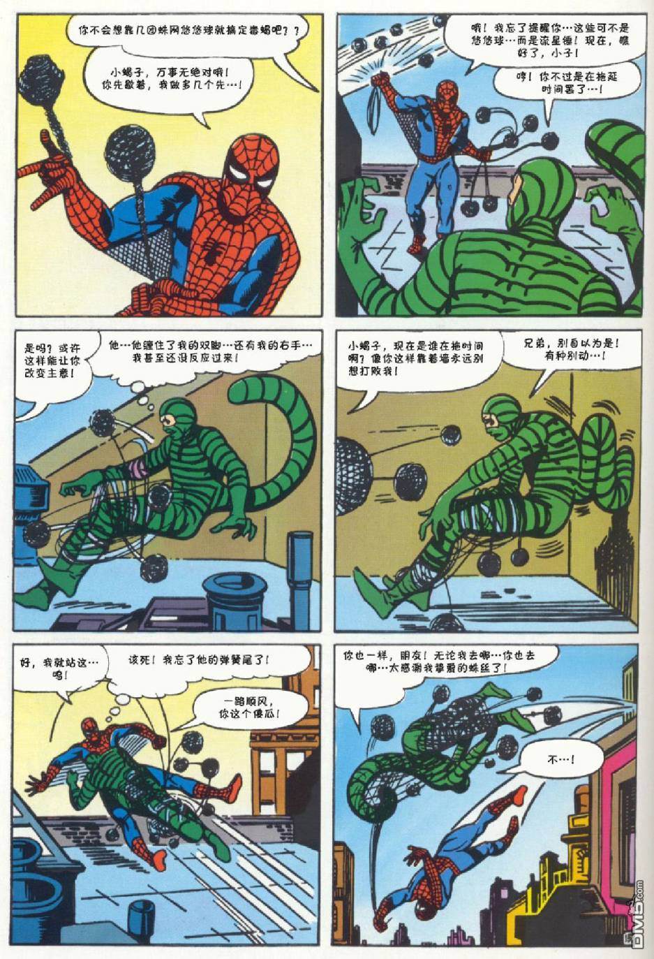 第 16 页