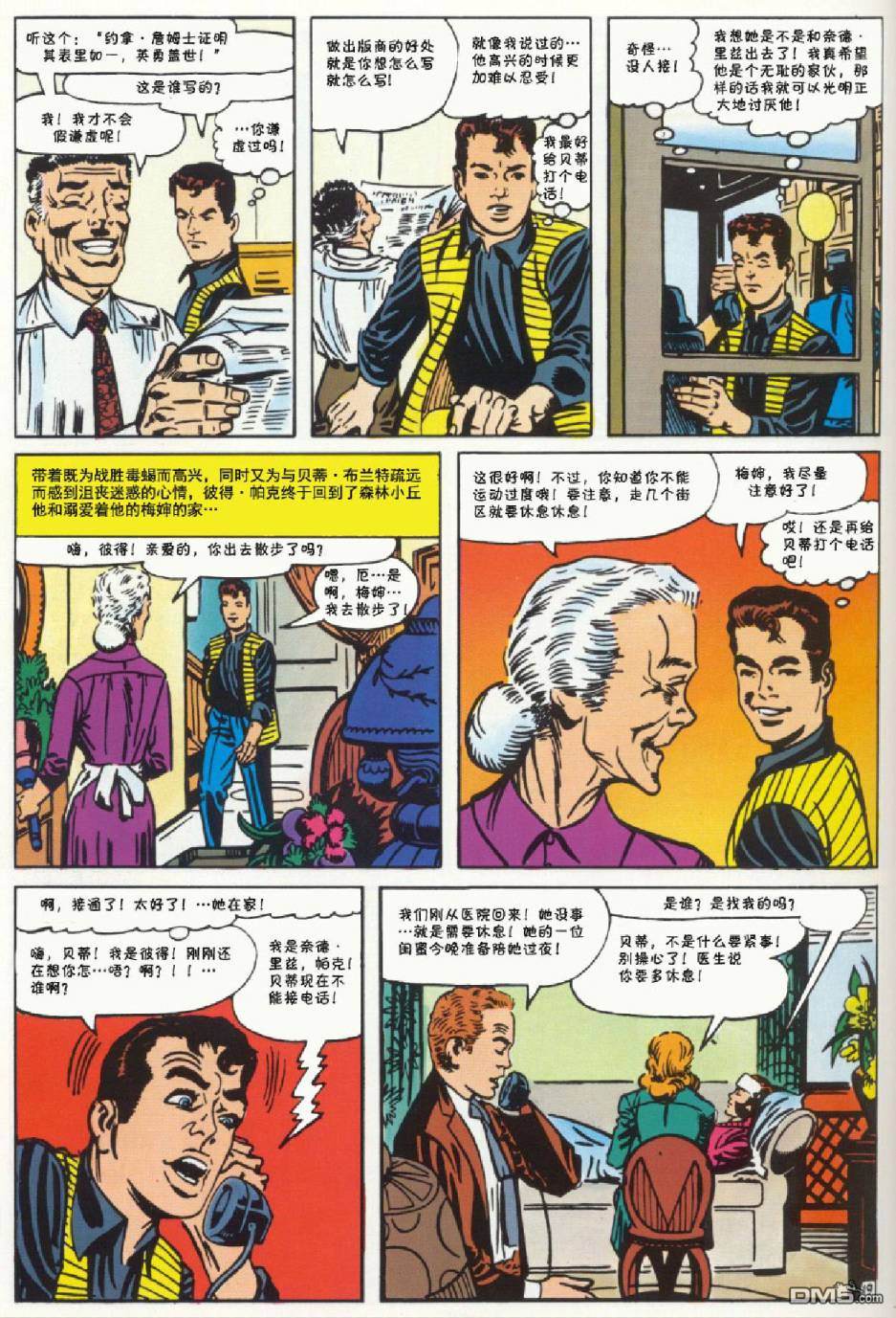 第 20 页