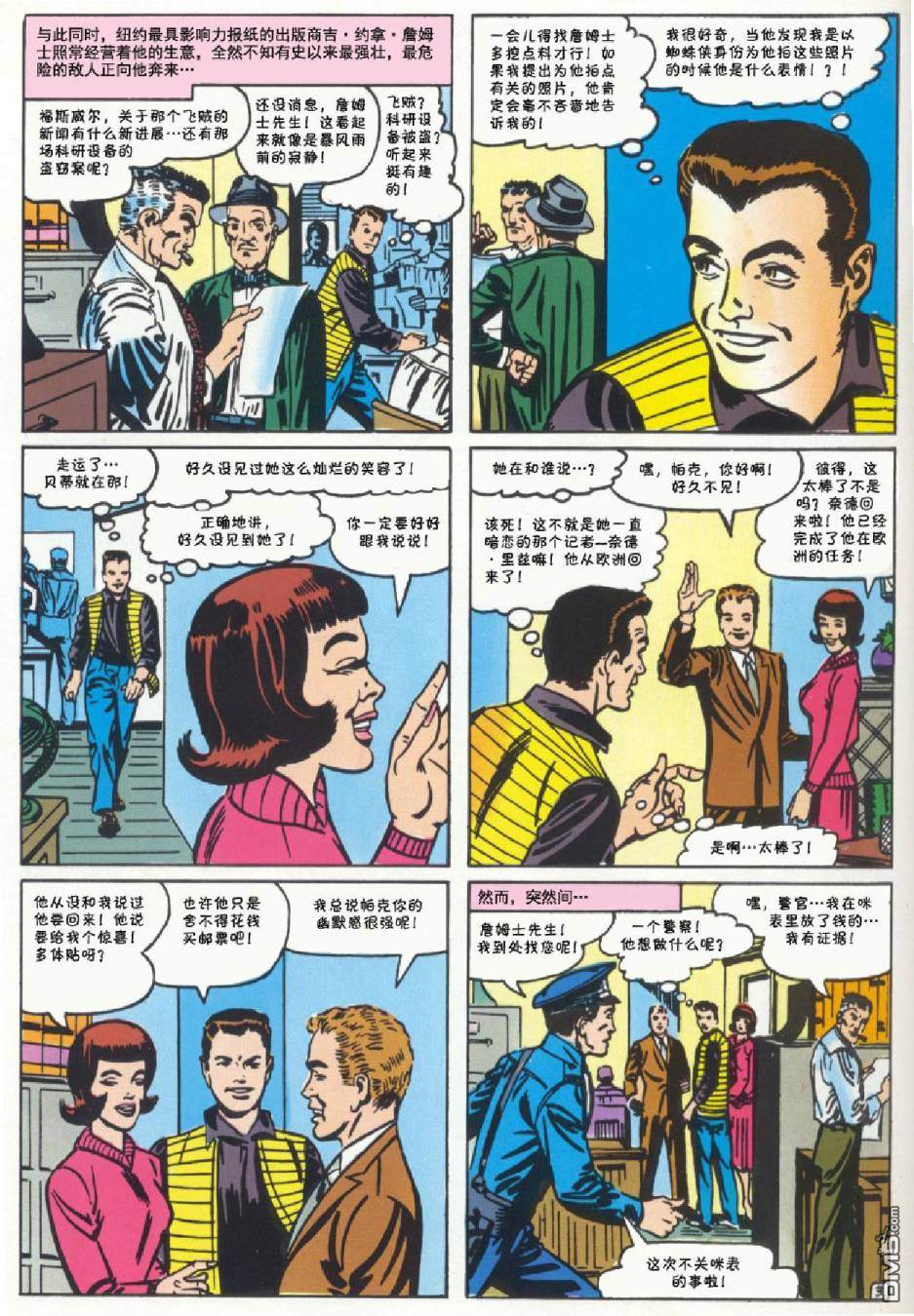 第 4 页