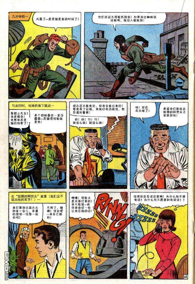 第 15 页