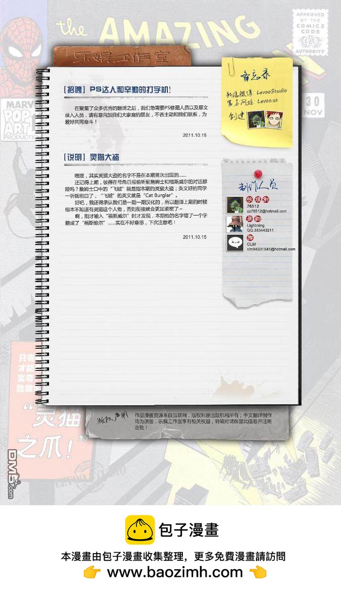 第 22 页
