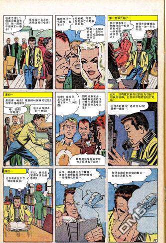 第 10 页