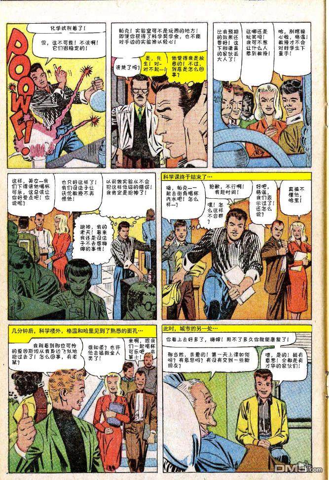 第 12 页
