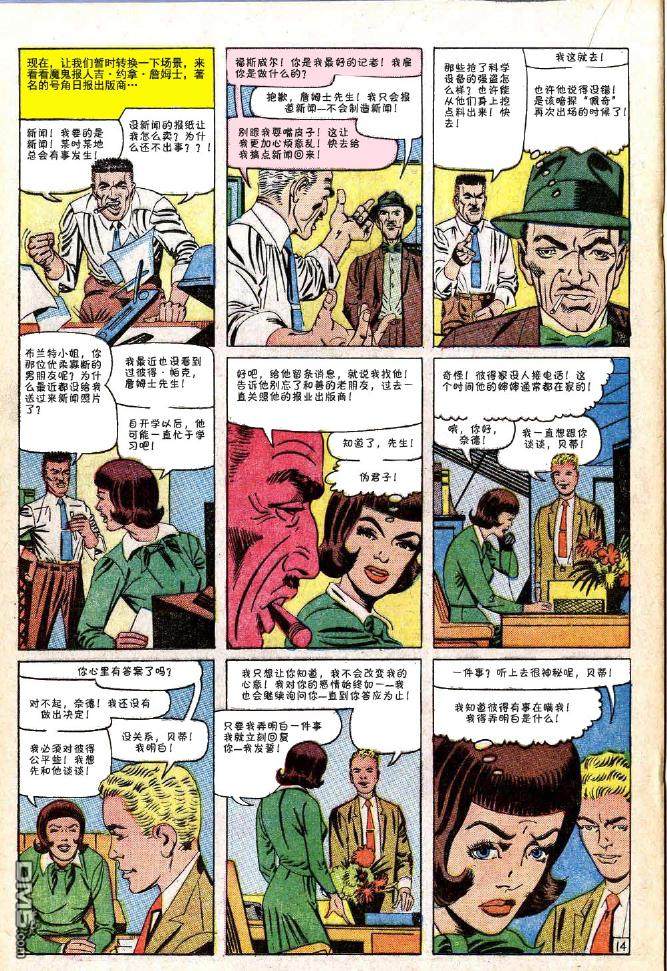 第 15 页