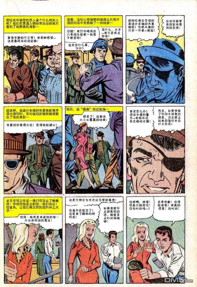 第 16 页