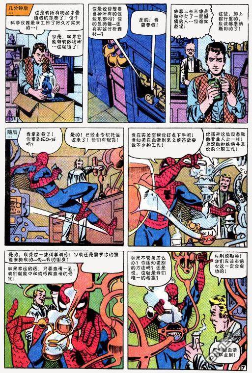 第 30 页