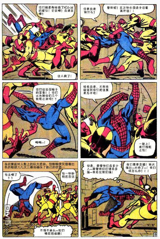 第 36 页
