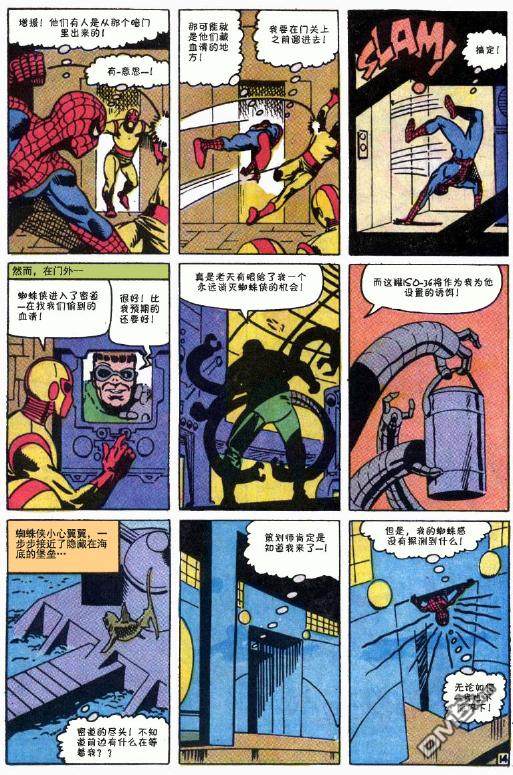 第 37 页