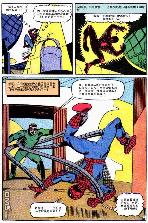 第 38 页