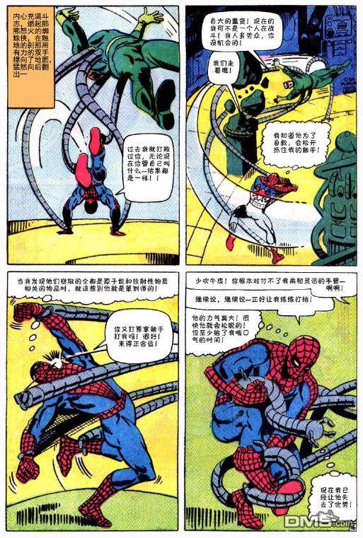 第 39 页
