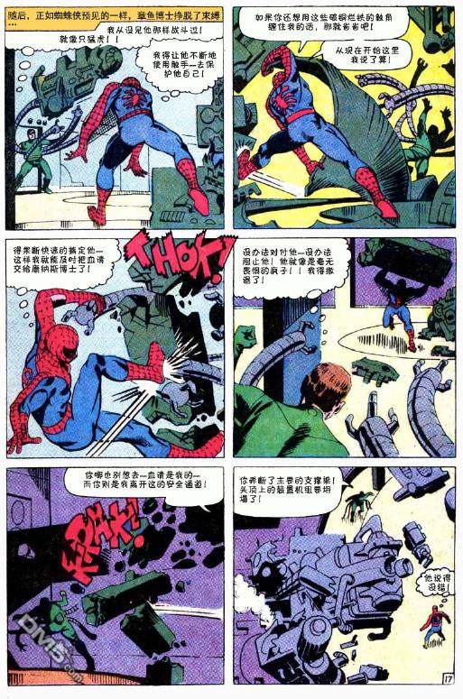 第 40 页