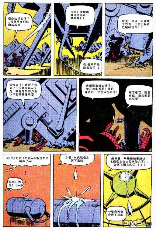 第 42 页